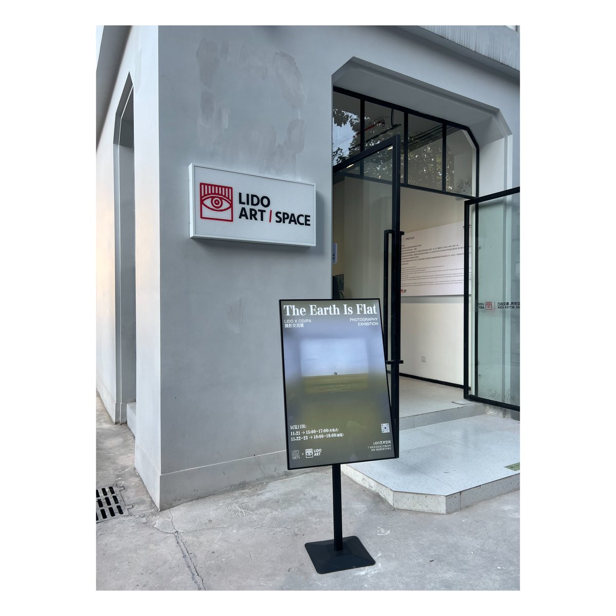 AndersenMStudio's tweet image. Two of my photographic prints are currently exhibited at the 'The Earth is Flat' photography exhibition at the LIDO Art Centre, Guangzhou, China. November 2023