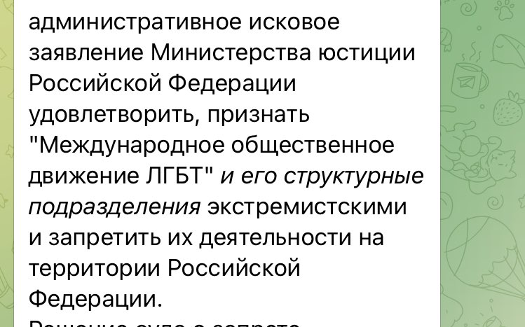 backup_mu's tweet photo. «Структурные подразделения» какие блять? Все веганские жральни, магазин Подписные Издания, секонд-хэнды? Какое же блять бюрократическое разложение https://t.co/3aL1edceRM