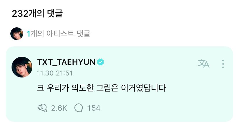 translatingTXT's tweet photo. 💛 ㅜㅜㅜ

🐿️ wow this was the image that we inteded for (at the mama's) 

@TXT_members @TXT_bighit 
#TAEHYUN https://t.co/PRwfScyR2C