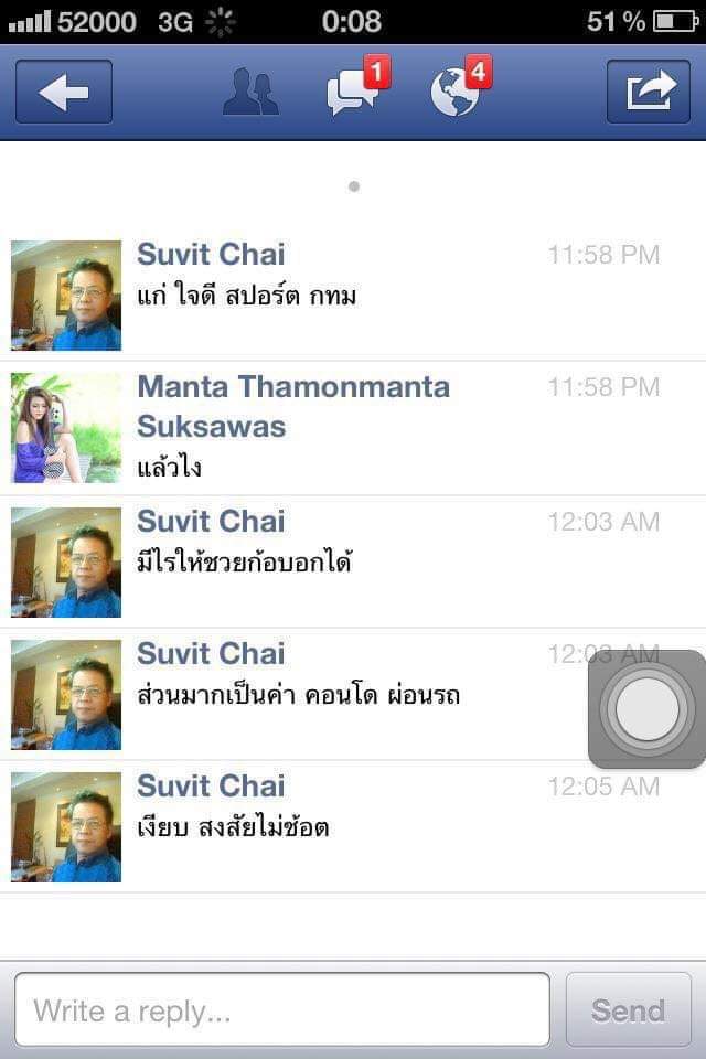 callmevns's tweet photo. ใครทันมีมนี้แปลว่าคุณไม่เด็กแล้ว 55555555555555555555555555 https://t.co/NQguB5vXw8