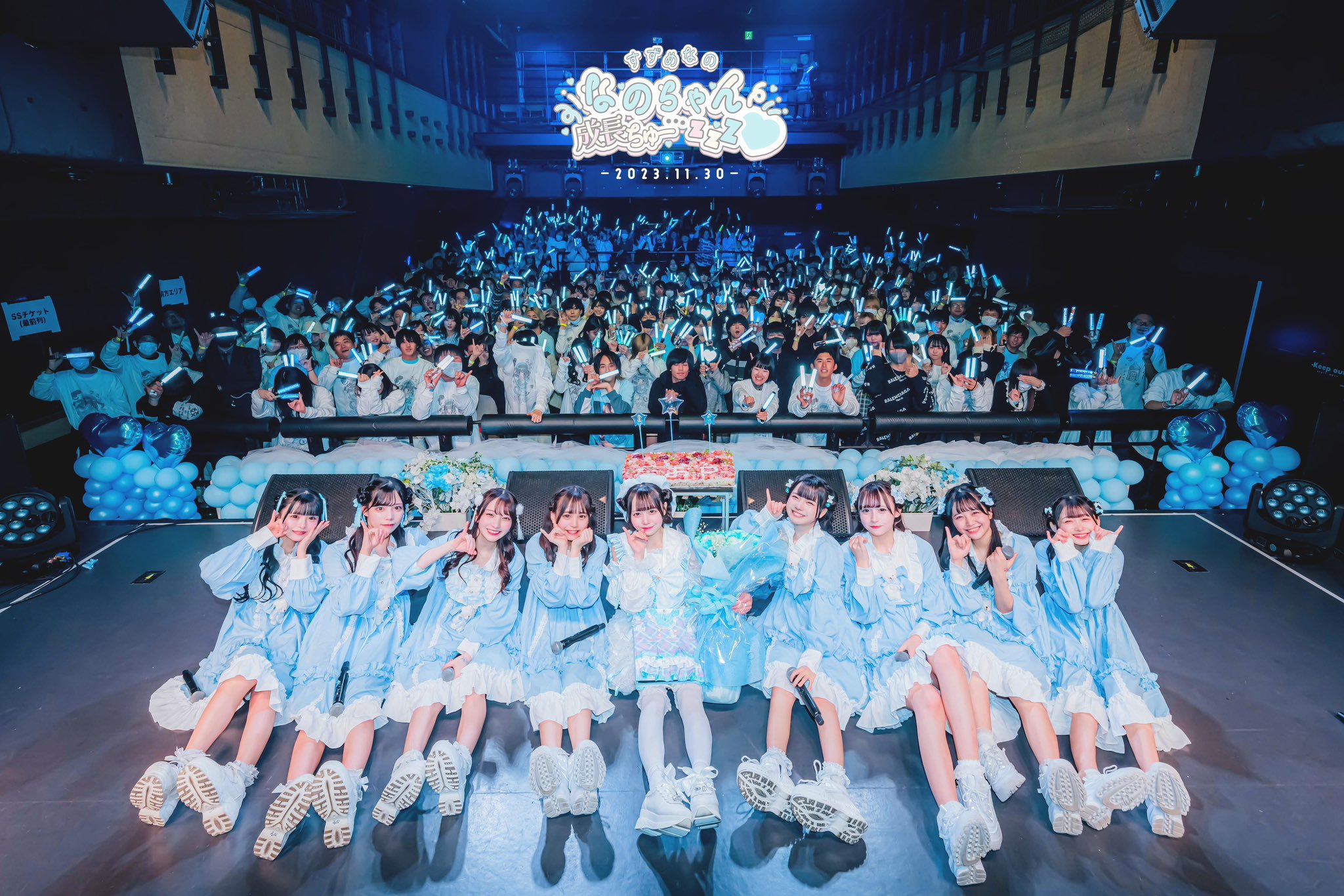 【最終値下げ】iLiFE! 涼芽なの 生誕衣装 限定衣装 iLiFE!【あいらいふ】 on X: 