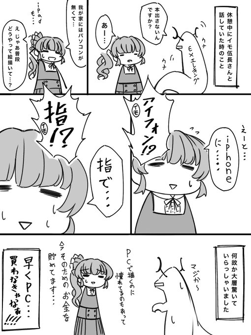 #今月描いた絵を晒そう 
プリレポ、何故か驚いていた方が割と居て印象に残りました。

……ちょっと!ハロウィンラビたん描けてないじゃない!!んもう!!!! 