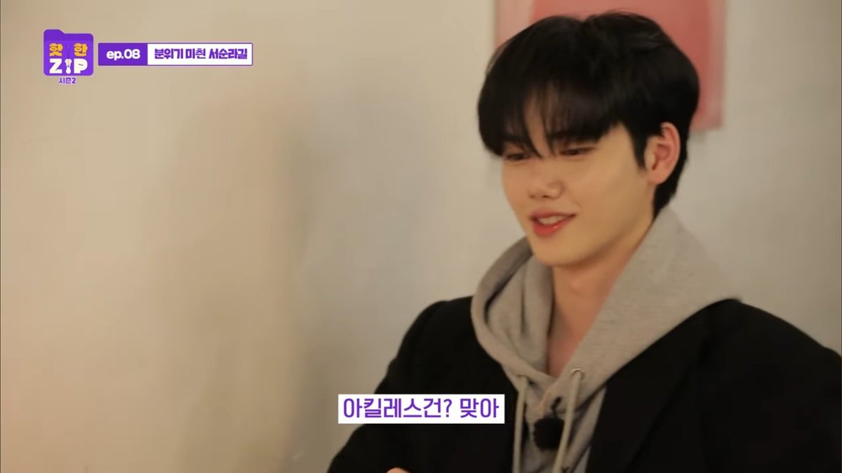 앞에서 송준이가 목 혈자리 보고
전립선? 아킬레스건? ㅇㅈㄹ을해도
뭐라안하고 다 맞아맞아 하는 거
다소 전쟁같은 장기연애 끝에 자리잡은 
강민히 나름의..방식으로 보임..