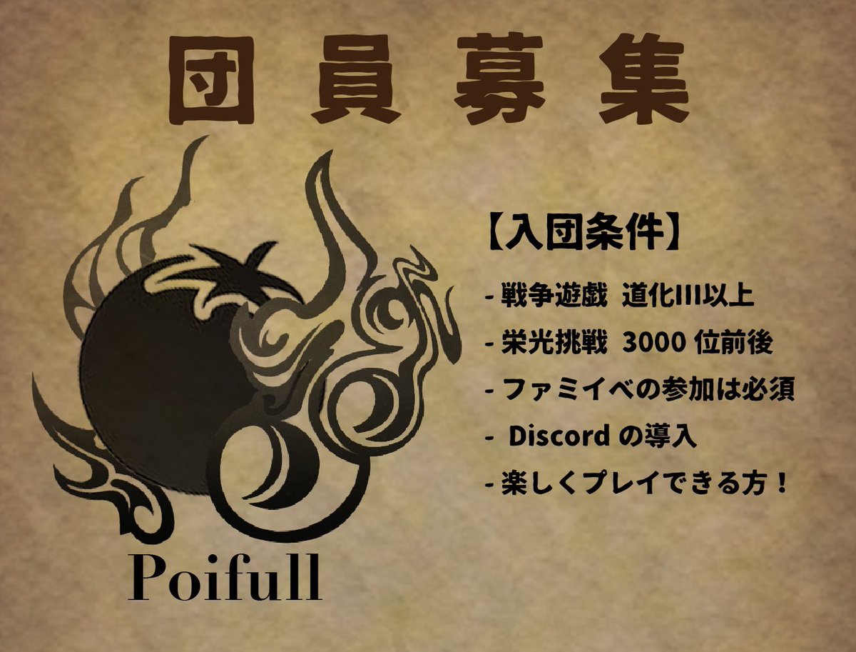 alight431's tweet photo. @qw9_keto なのさん、こんばんは！
もし良ければPoifullもご検討いただけるとありがたいです！
colorとdiscordで一緒に賑やかにやってます〜
興味ありましたらぜひぜひ〜 https://t.co/pv7PyB845i