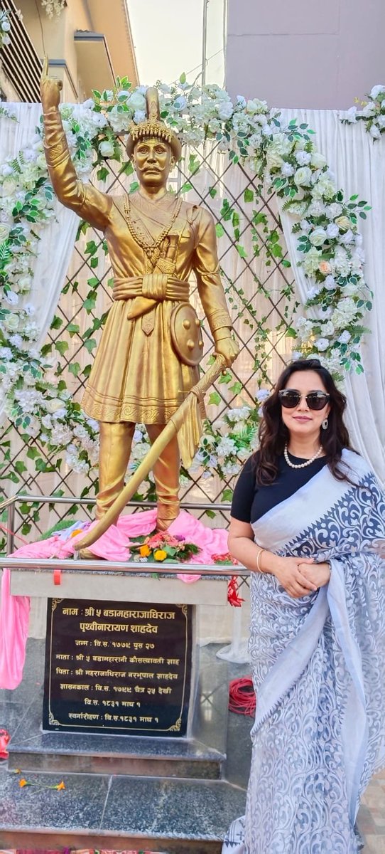 नेपालको भुमीमा बसेर कार्ल मार्कस, लेनिन, स्टालिन, माओका तस्बिर ढोगेर गौरवान्वित अनुभुत गर्ने संग राष्ट्रपिता पृथ्वीनारायण शाह को सालिक ढोग्नेलाई हिनतावोध हुनुपर्ने कुनै कारण छैन। #मेरोदेश #मेरोस्वाभिमान #नेपाल