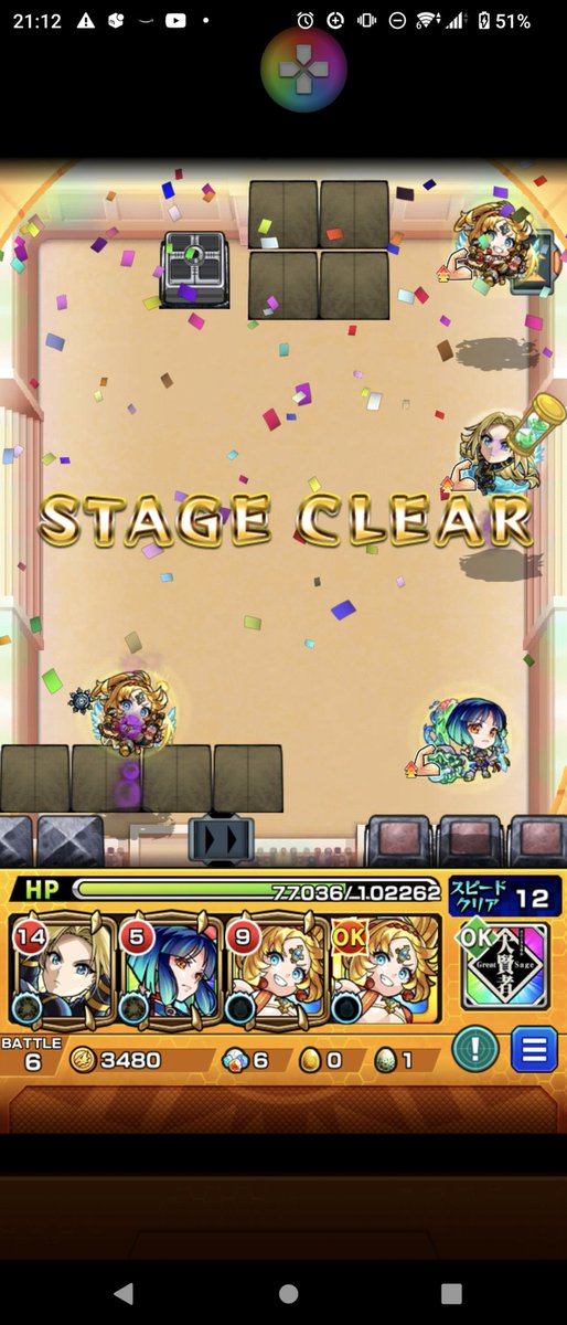 hira_hazard's tweet photo. ガチパでようやくアウロラクリア♪
兵命と将命削りが2〜3ターン分の仕事をしていた気がしたw
今からラストミッションわくわくの実30個地味に辛いwww
 #モンスト陰の実力者コラ��� https://t.co/YtrFqriL5R