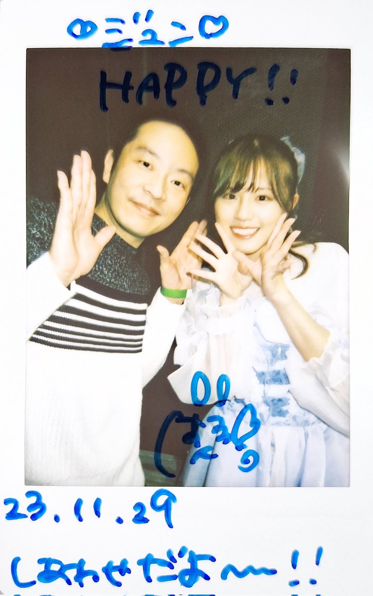 DaisukiYumaNyan's tweet image. はる香ちゃん🥰2年越しで会えたこと、そしてはる香ちゃんを推せたことほんとに光栄でした✨アイドル以上にアイドル🥰毎回いじられるのが楽しかったです☺️これからも待ってるので次のステージでも輝くはる香ちゃんでいてね🥰
素敵な時間をありがとう🥲
#にこにこはる香 #羽紬はる香
#Cuprite #きゅぷら