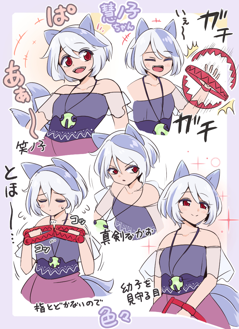 三者三様の 