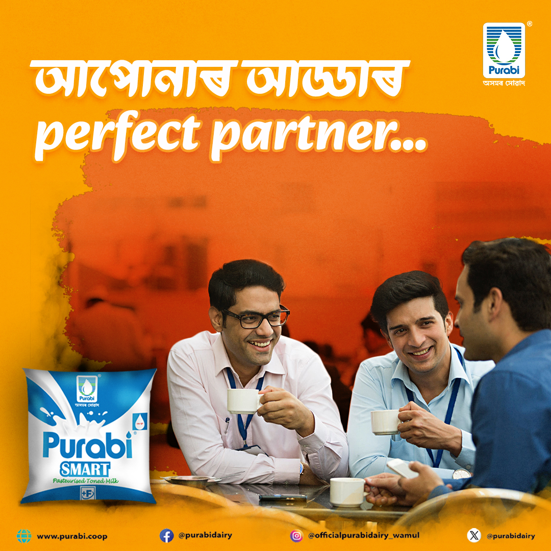 purabidairy's tweet photo. পূৰবী গাখীৰত তৈয়াৰী চাহৰ সৈতে আড্ডাৰ আমেজ...
#purabidairy #purabimilk #dairyindustry #milktea #wamul #assam https://t.co/LOAKsJIiQb