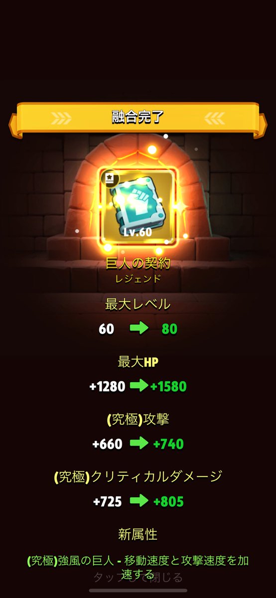 CanonGame05's tweet photo. ここまで長かった…
#Archero_Fun
#アーチャー伝説 https://t.co/kHSXKHyLxQ
