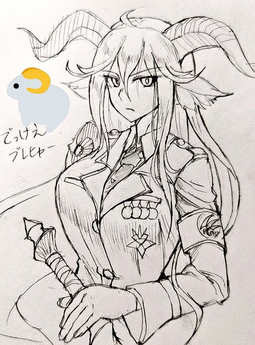 前描いたデーゲン姉貴再掲しとく 