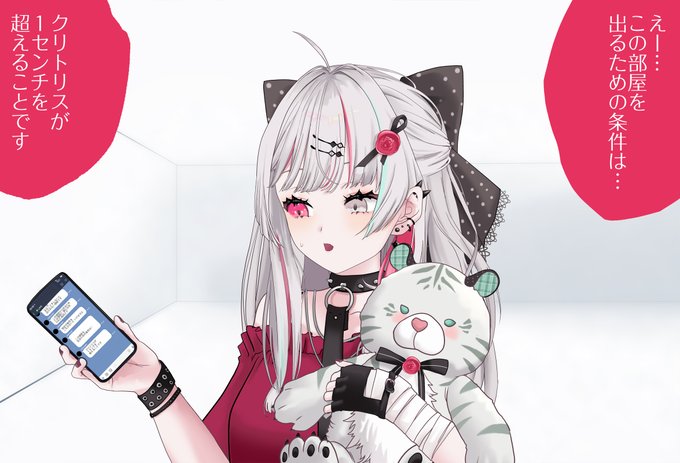 支援サイトに
『〇〇しないと出られない部屋Vol.15 isgmnzmちゃん編』
を公開しました

無料版56枚完全版162枚の公開です
クリ●リスが一センチを超えないと
出られない部屋でまずは計測からはじまり…
無料だけでもどうぞ

pixivFANBOX→ https://t.co/aR2dI0tHtB
fantia→ https://t.co/Ftxtg1dVUr 