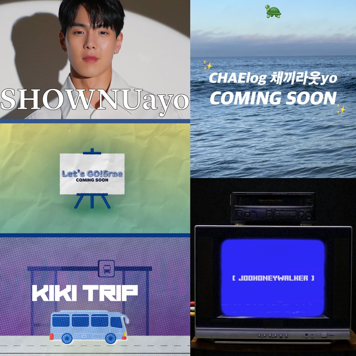 몬스타엑스 멤버별 군컨 제목

셔누 SHOWNUayo
민혁 Let’s GO!5rae
기현 KIKI TRIP
형원 CHAElog 채끼라웃yo ⬅️🆕️
주헌 JOOHONEYWALKER