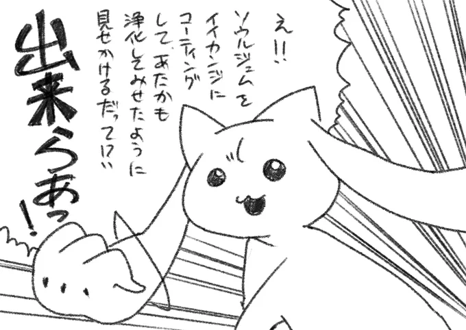 ?「まぁ、うちのマネをしようなんてバカな考えはよすんだなハハハハ」 