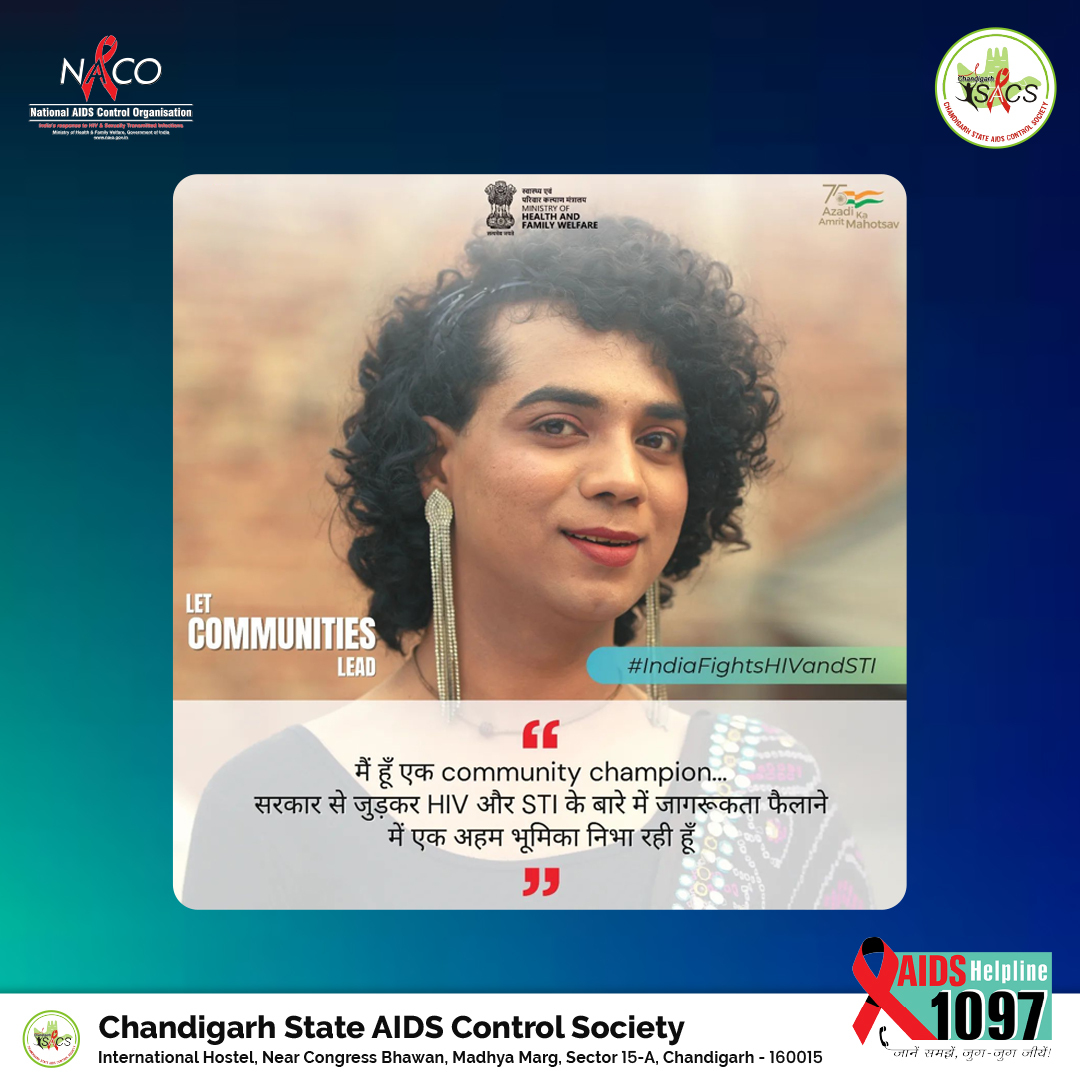 SACSChandigarh's tweet photo. अब कम्युनिटी चैंपियन भी HIV और STI के बारे में जागरूकता फैलाने में मदद कर रहे हैं।

#CSACS #IndiaFightsHIVandSTI #LetCommunitiesLead #WorldAIDSDay #WAD2023 #HIV #AIDS #Communities #Awareness #Campaign 

@MoHFW_INDIA https://t.co/6Gh0nEy3ns