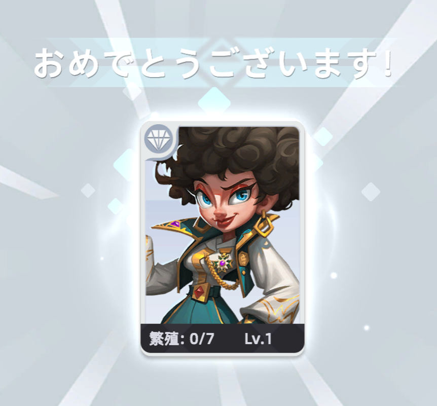 hazime2021's tweet image. 初ブリードは安定のコモン＆おんなじヒーローでたー😂
#KJG #GasHeroテストプレイ #GasHero #TestingGasHero
@GasHeroOfficial