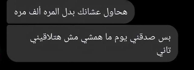 بجد ..