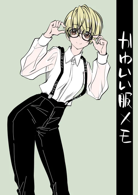 50代の方のこれがめちゃくちゃかわいかった