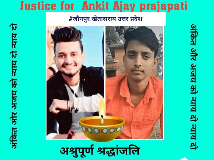 Apk_samaj's tweet photo. जनपद-: #जौनपुर के  थाना: खेतासराय अंतर्गत बीते मंगलवार को #खेतासराय के बभनौटी मोहल्ला मे रहने वाले,  फूलचंद ��्रजापति के दोनों बेटे अजय प्रजापति(23),व अंकित प्रजापति(18), की निर्मम हत्या कर दी गयी. इस दुःखद घटना की जानकारी प्राप्त  हूई मन बहुत दुखी है https://t.co/uQhOrigl56