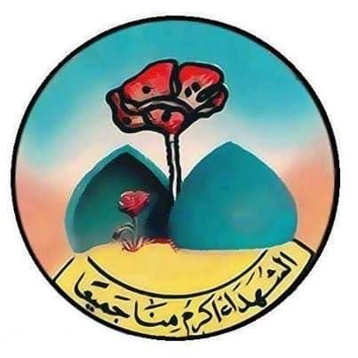 Rusly Al-Maliki 🇮🇶 رسلي المالكي tweet media
