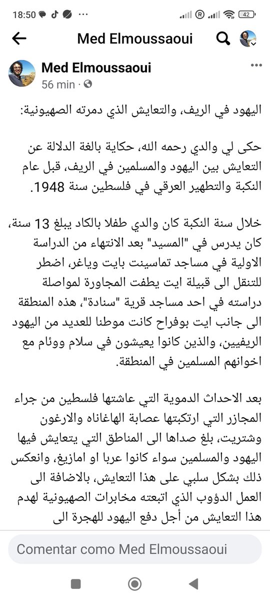 apastah's tweet photo. حكاية والدي عن التعايش بين اليهود والمسلمين في الريف المغربي، قبل ان تتدخل ايادي الصهاينة لتقويض هذا التعايش ودفع اليهود للهجرة الى فلسطين.
#فلسطين 
#غزة_انتصرت 
#الصهيونية https://t.co/6JggL7xaAF