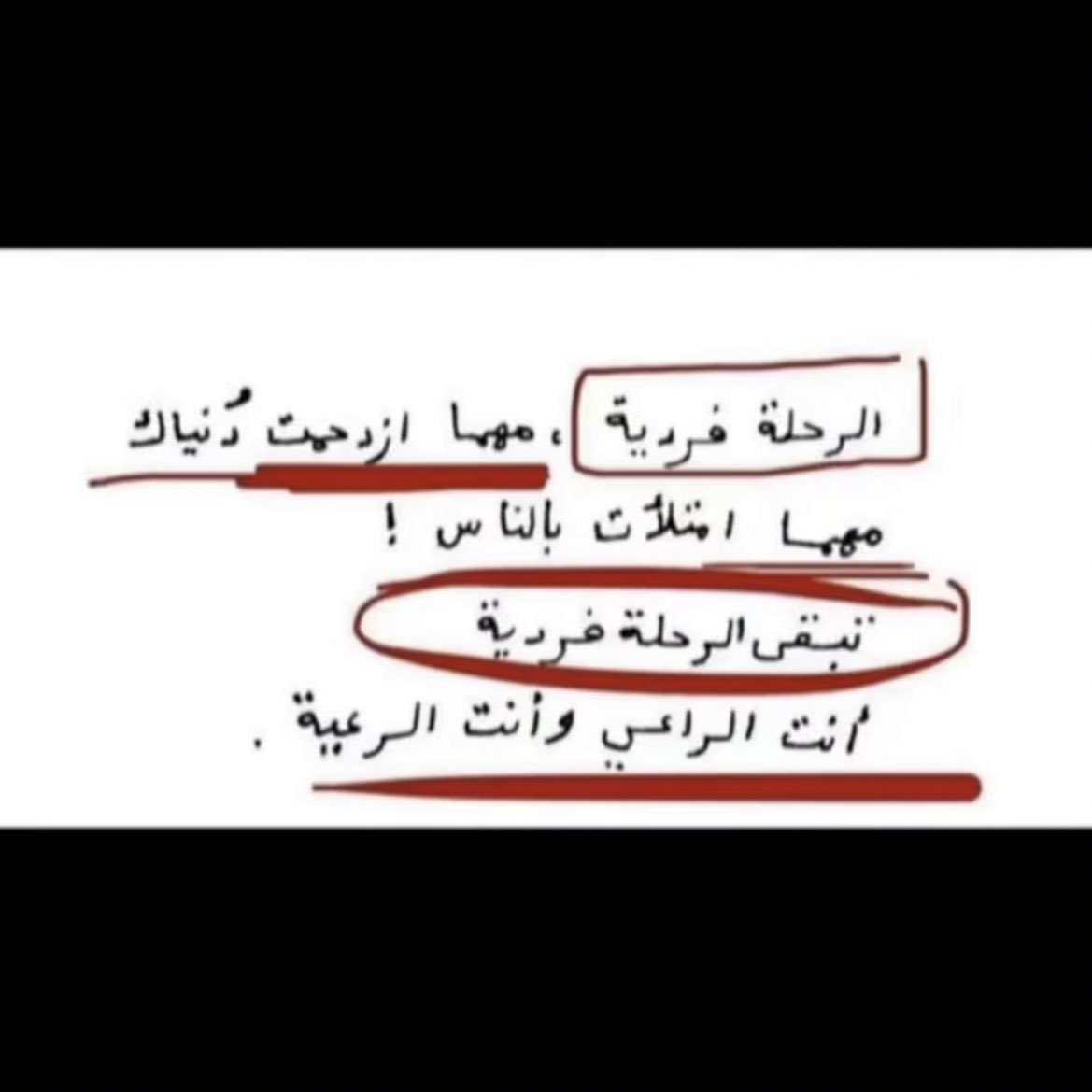 azizz_65's tweet photo. اختصار رحلة حياتك : https://t.co/bV8ksBBxOj