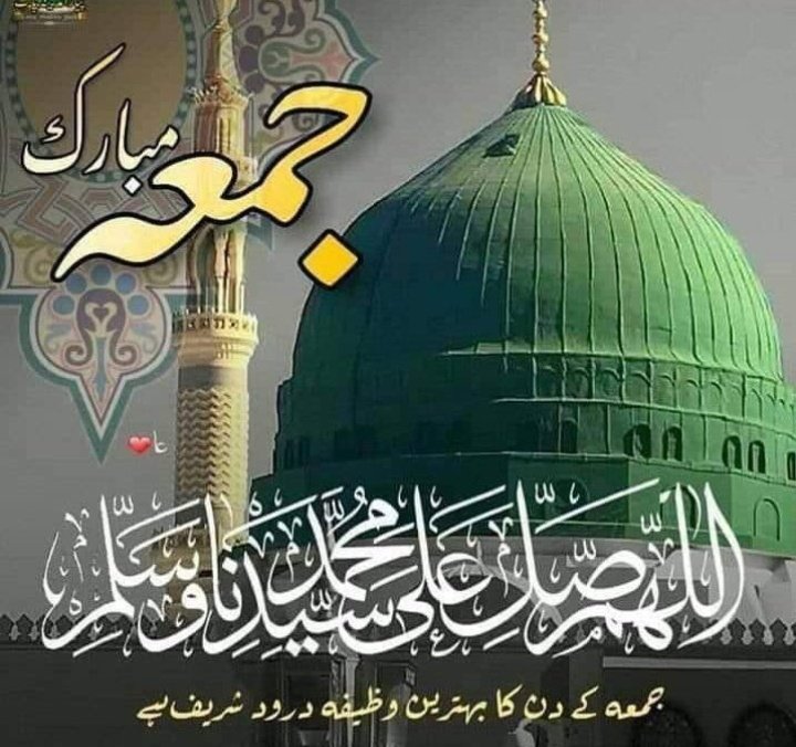 🌹🌹اسلام وعلیکم ورحمة اللہ وبرکائة 🌹🌹
🌳🌳 صبح بخیر 🌳🌳
❤🌹خوش رہیں آباد رہیں 🌹❤
❤🌹🌴سدا مسکراتے رہیں❤💕🌹