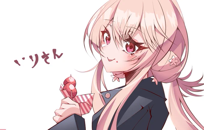 九州旅行行ってフォロワーさんと遊んだヨって絵。 相手がいちご飴1粒間に1串食ってた。