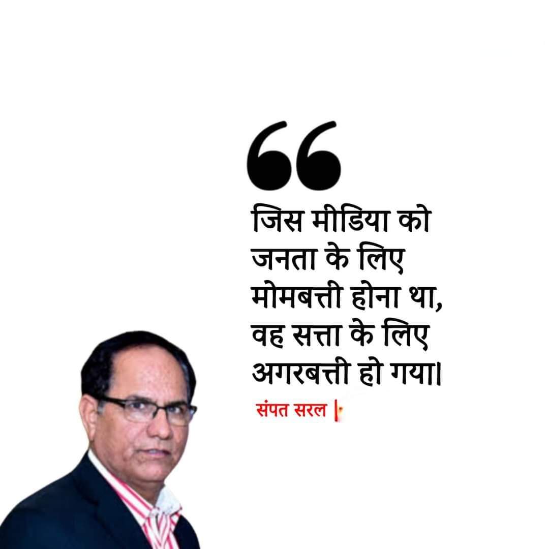 NavinJdu's tweet photo. #Modi_Ji_Railway_Vacancy_Do 
#Delhi 
#MunAra 
#Dhoni https://t.co/OyhU27KsDJ