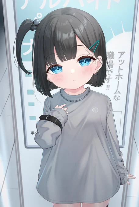 「私と遊びたい?いいですよ、暇なので。どこ連れて行ってくれるんです?」
