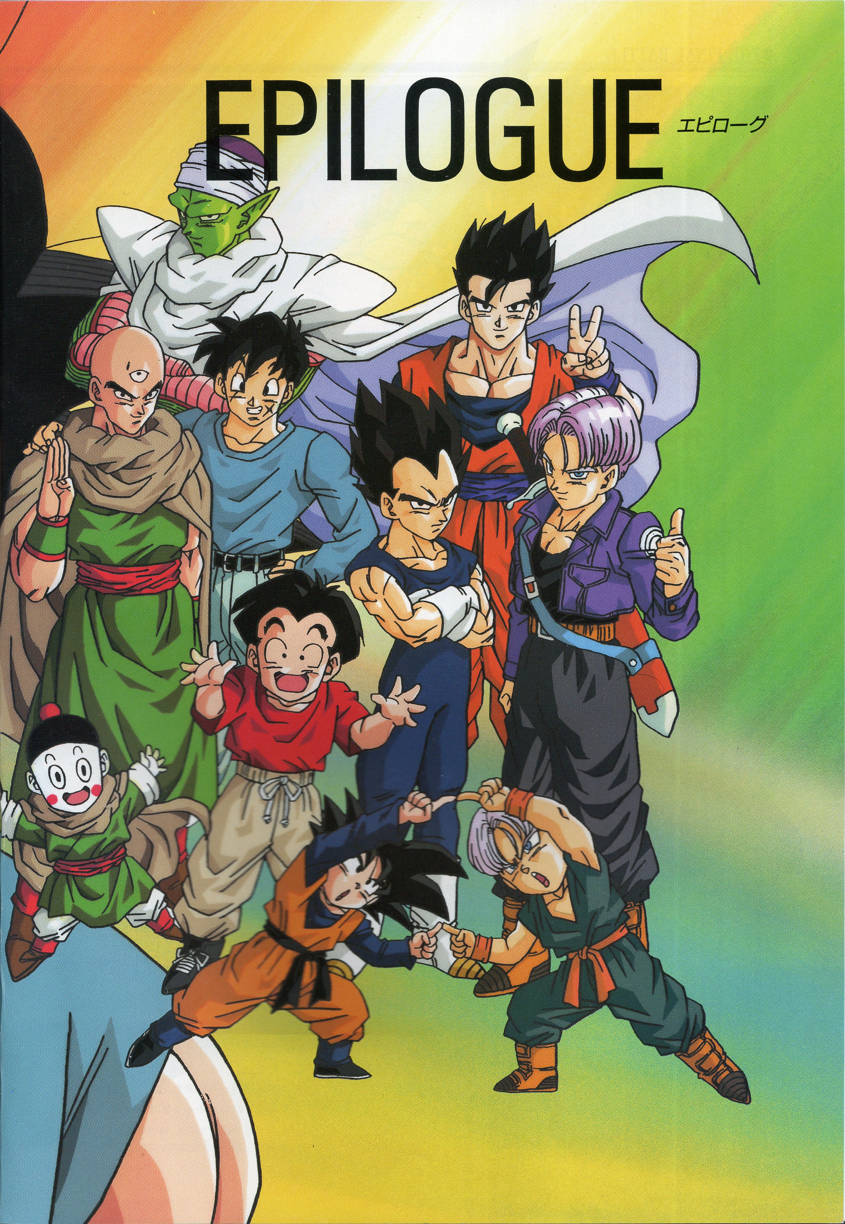 Tadayoshi Yamamuro · Dragon Ball Z Season 3 Episodes 75 to 107