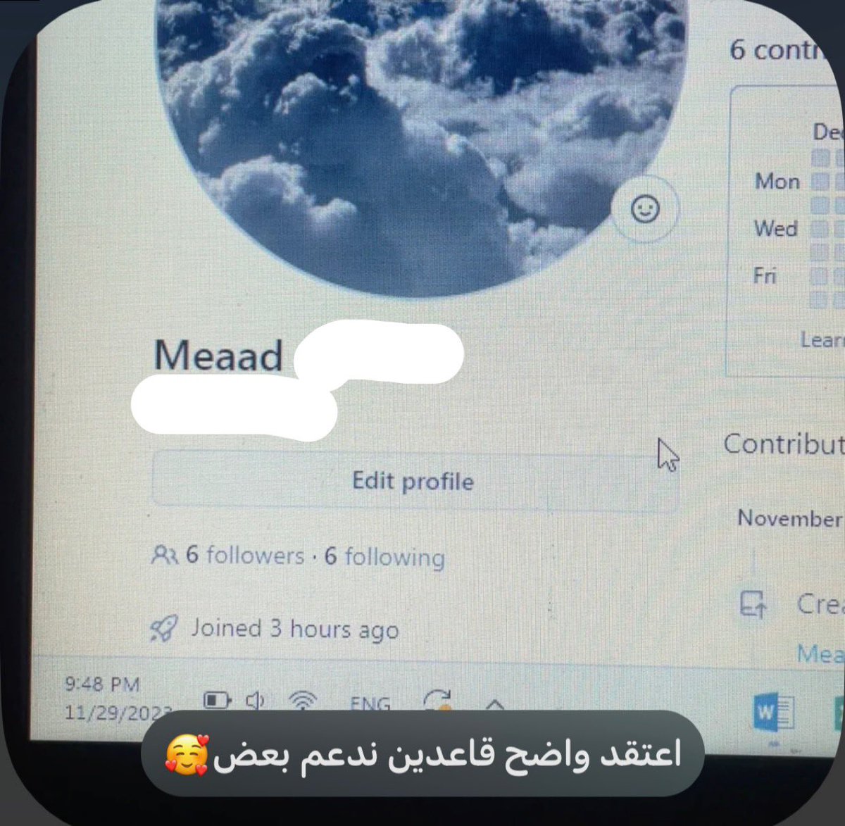 Mi_allll's tweet photo. انا وصديقاتي ندعم بعض بالبرنامج عشان  البونس : 🥰🤩😍🥺 https://t.co/W6OiaP0J9B