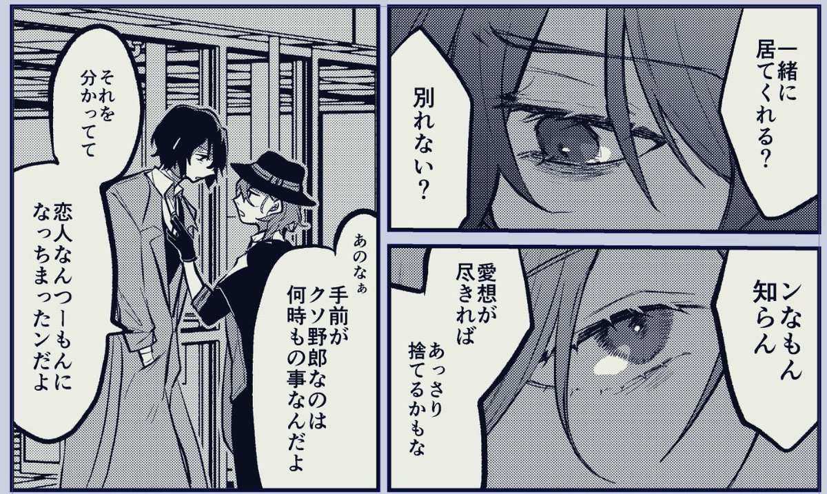 ちゃんと甘甘なシーンも沢山あるよって宣伝 
