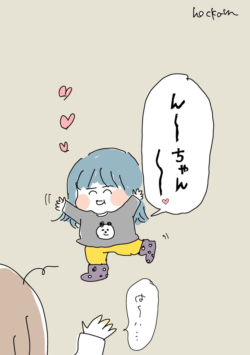 2歳のじわじわ成長に笑う11月でした。
明日から、もう12月....!
どんな表現が出てくるのか楽しみ

 #今月描いた絵を晒そう  育児漫画 