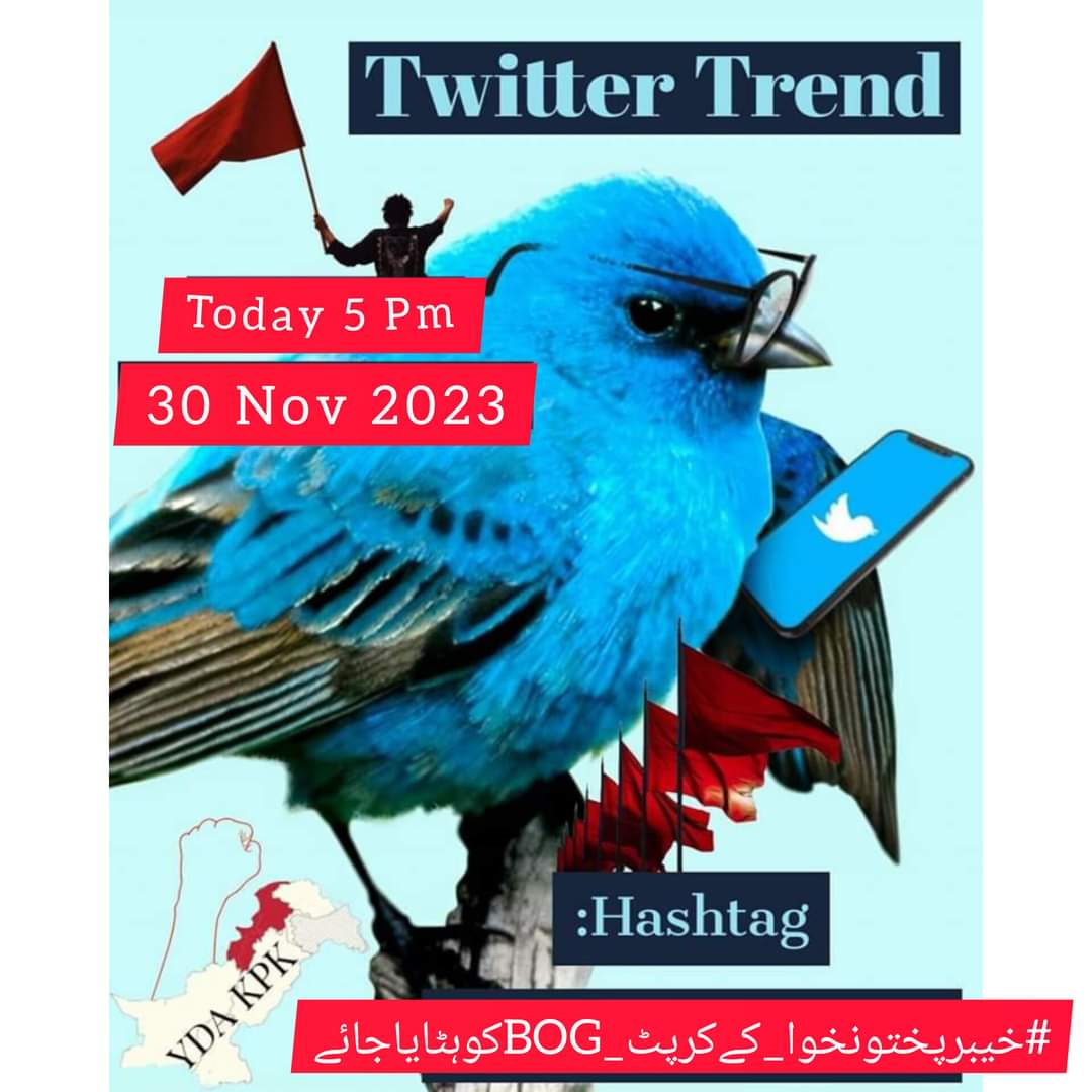 MmcYda's tweet photo. صحت کارڈ کو ہم سراہتے ہیں لیکن اس میں BOGSنے اربوں کرپشن کی ہے اور باقی بے ضابطگیاں ہوئیں ہیں ہم اس کا احتساب مانگتے ہیں۔
#خیبرپختونخوا_کےکرپٹ_BOGکوہٹایاجائے
@KPchiefminister https://t.co/X1RdKiz1tl