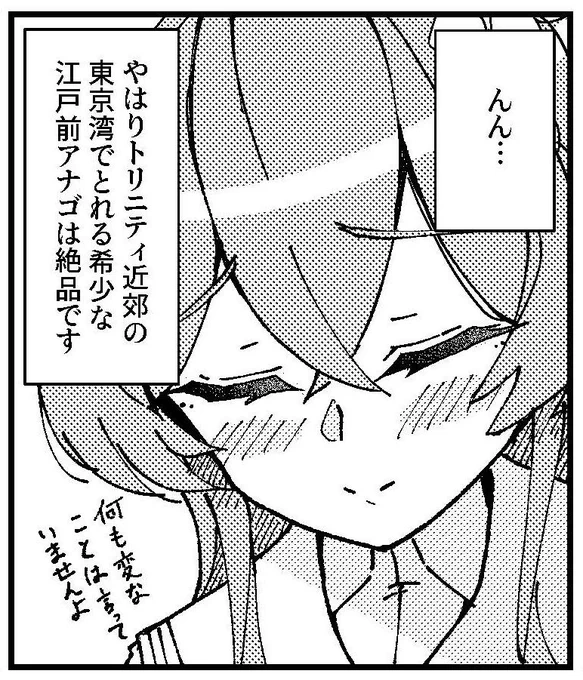 冬コミ用にナギサ様のグルメを追加で発注しました。メモルミ来れなかった方、メロンで買いそびれた方、ぜひ当日新刊と一緒にどうぞ。 