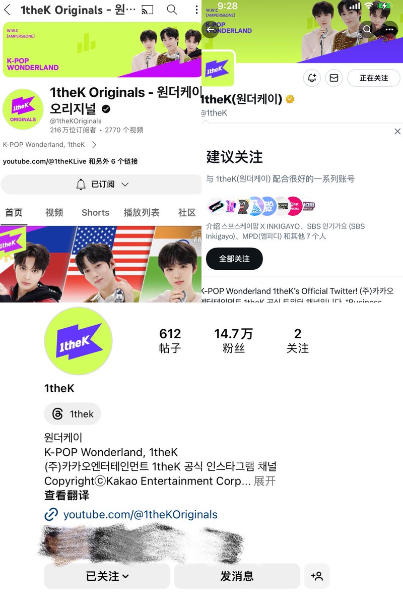 boki0428's tweet photo. @1theK #WWC_앰퍼샌드원 토끼님 넘 잘 생겼어! 노래도 잘 부러서 오늘도 사랑해 🥺 https://t.co/aevlbuAen4