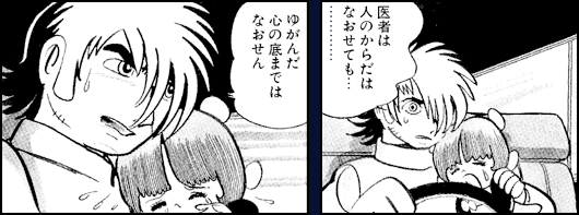 @sangsilnoh インターネットゴブリン達はその人が何について、どうして怒っているのか把握したうえで凸ってくるわけではなく、目についたワードとその瞬間の憤りで凸って来るので、多分彼らには一生なんも伝わらんと思うんですわ・・ 