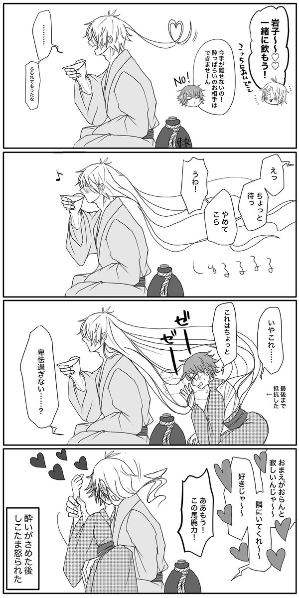 伸びる髪って便利
(目岩) 