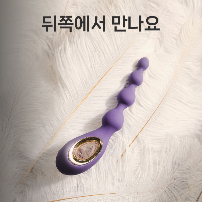 ad_home_'s tweet photo. 소라야 애널비즈
남녀 모두 사용 가능
잔잔한 전희에서 격렬한 만족까지
https://t.co/9KXKL9M9VB

#애널 #전립선 #A스팟 #P스팟 #드라이 #드라이오르가즘 #남녀공용 #애널비즈 #구슬 #레로 #어른이집 https://t.co/bxlyFTvCHY