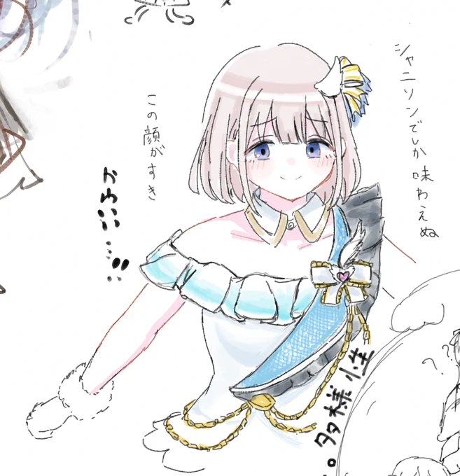 ふみたろうさんの絵チャお邪魔しましたあさひ!!
シャニソンでしか見れないこの表情がすき 