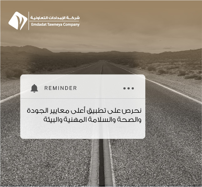 ETC_FM's tweet photo. نحرص دائما علي تطبيق أعلي معايير الجودة
#ادارة_المرافق #مقاولات https://t.co/PloO0kjsDo