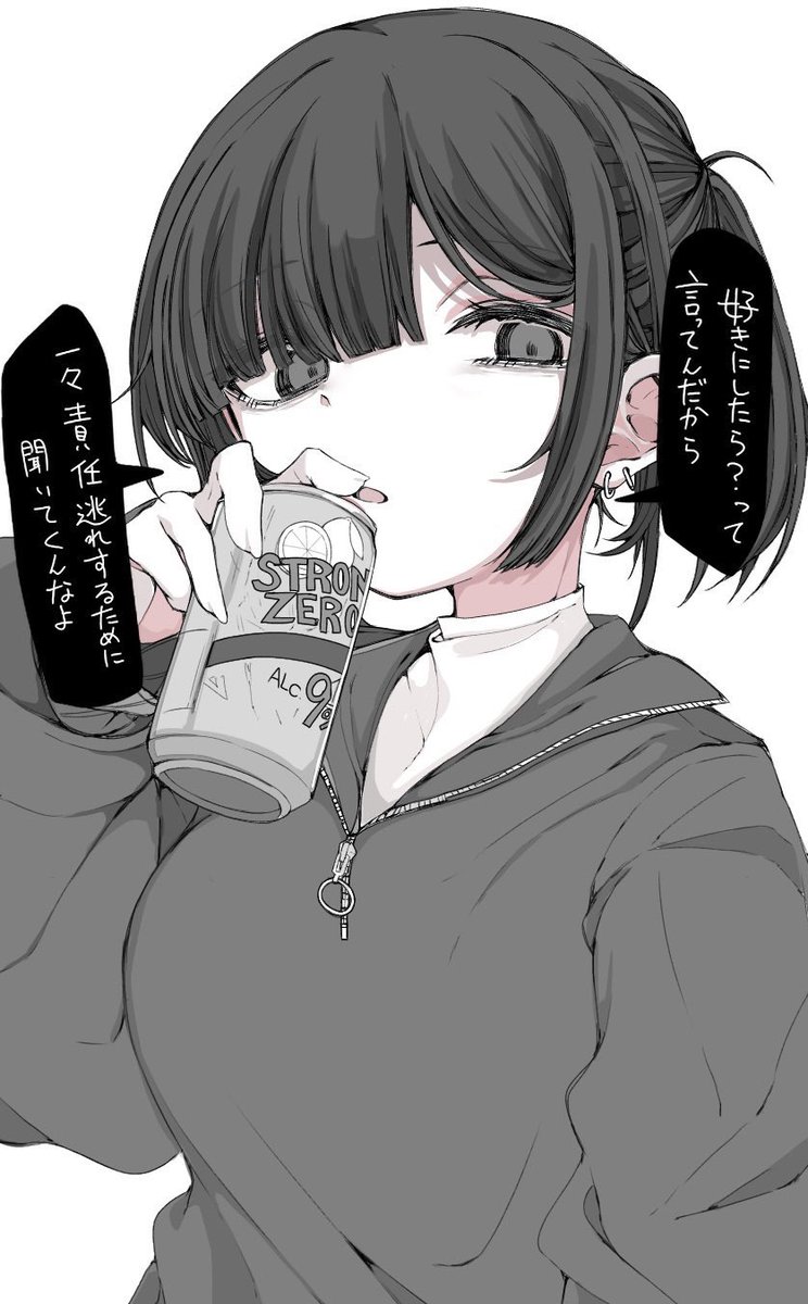 #今月描いた絵を晒そう