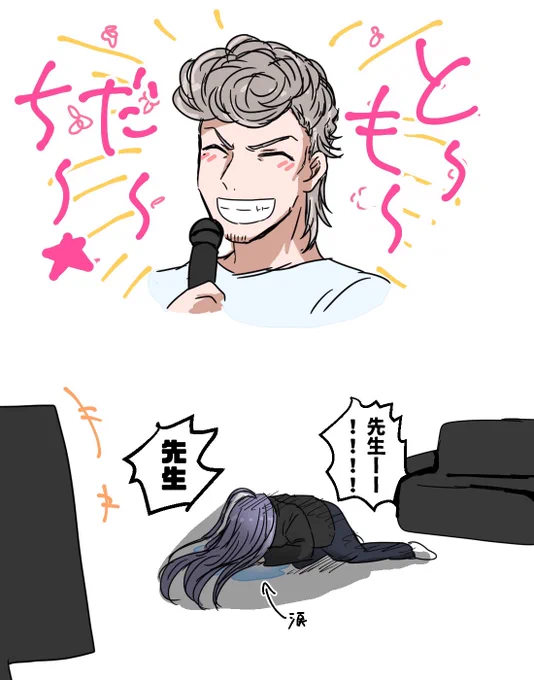 もう友とは呼んでくれないのだろ……うか…? 