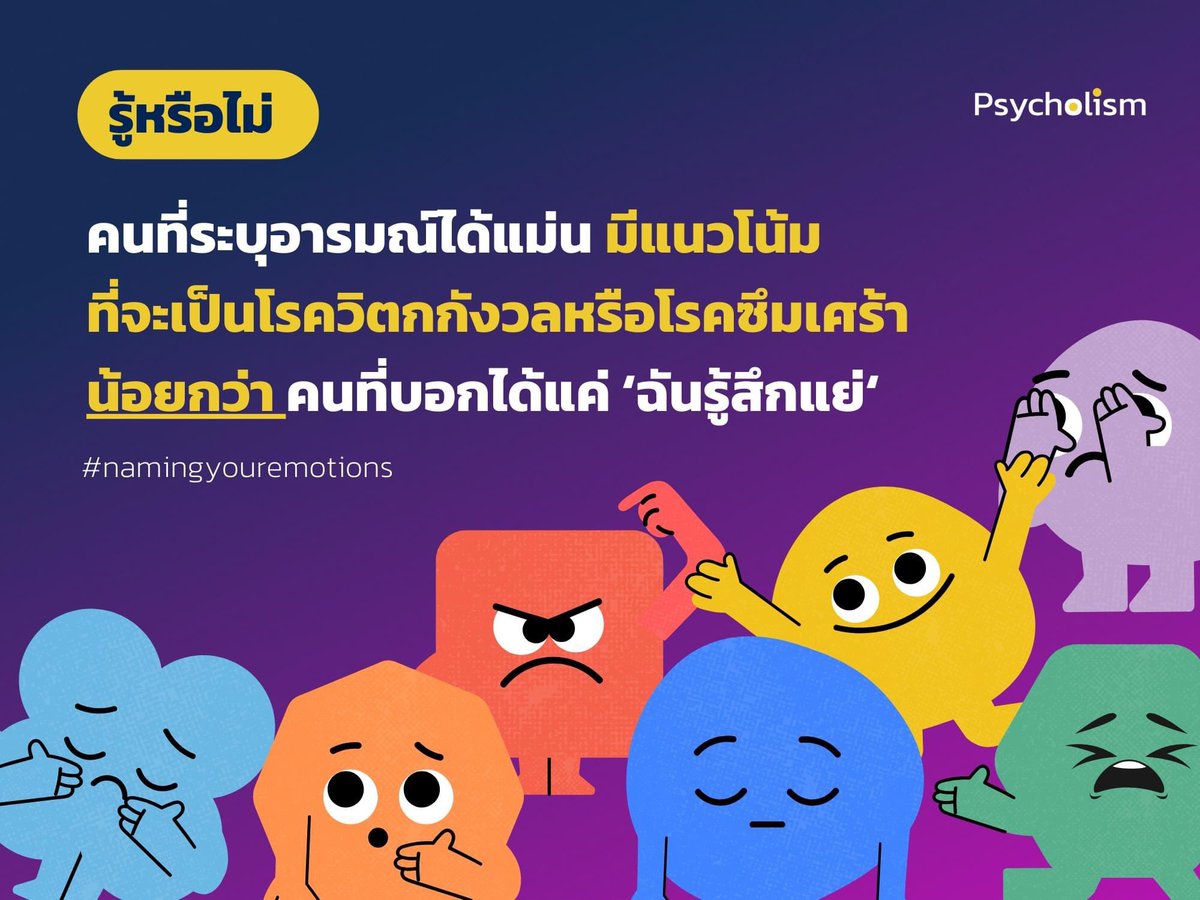 sxicex tweet picture