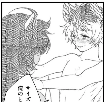 #twst_BL レオラギ
再掲

え!?今日って「いい竿の日」だったの!!??
って事で🦁🍩のtntn兜合わせ再掲

🔞リンク先はR-18🔞
https://t.co/oBaY7njqMz 