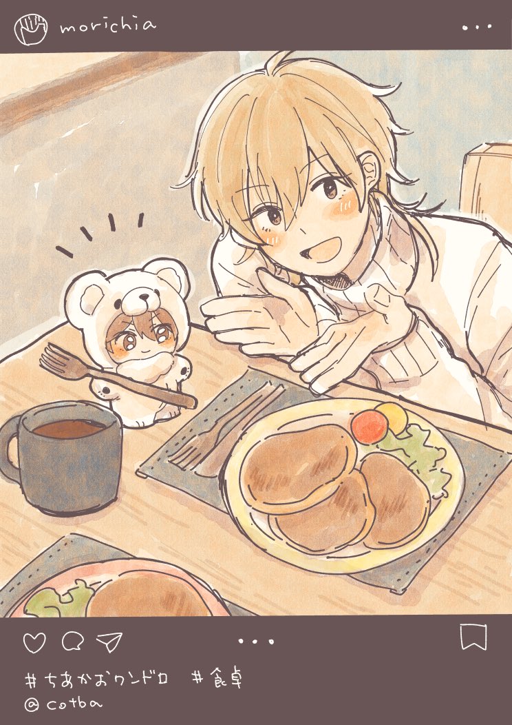 cotba's tweet photo. #ちあかおワンドロ
『食卓』＋1h

またも最終日に滑り込みで失礼します…！次回も楽しみです☺️ https://t.co/RSKjc9d8lq