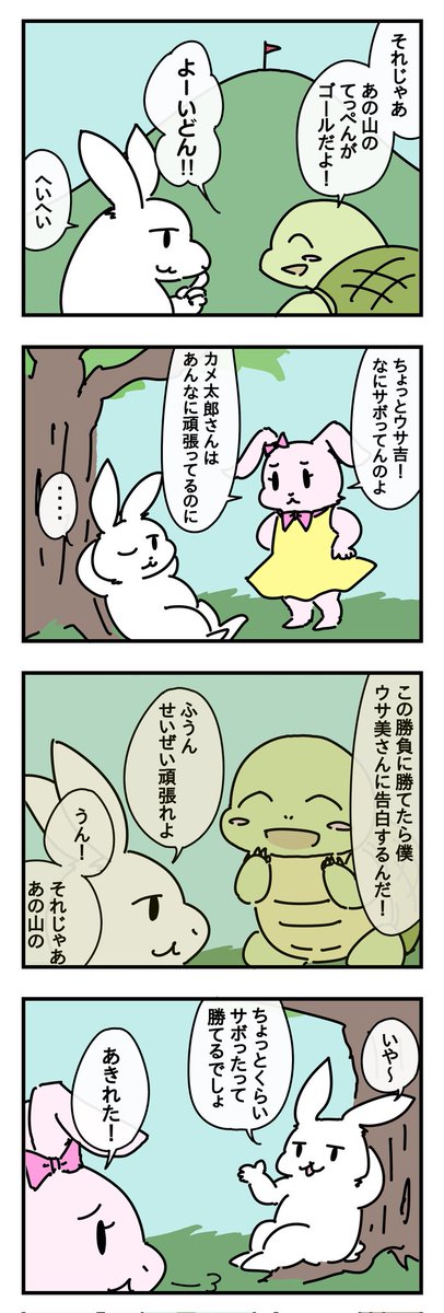 今月は結構ノリノリな気分で描けた #今月描いた絵を晒そう #4コマ漫画