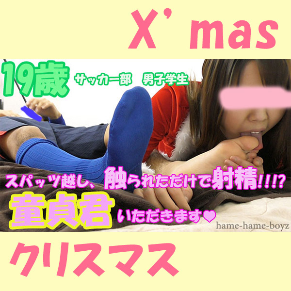 19歳童貞くん&times;お姉さん ハロウィンでバニー女子大生お持ち帰り  11月分Candfansにて公開中 https://t.co/AiTREu37Lu https://t.co/G2RfAWPToQ