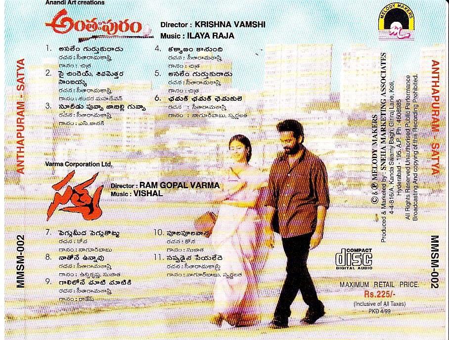 MovzMusicals999's tweet photo. #25YearsForAnthahpuram

Base plot inspired from Hollywood film #Notwithoutmydaughter but @director_kv crafted #Rayalaseema backdrop perfectly with this film.

#Anthahpuram Audio cassette/cd

@ilaiyaraaja musical

#Soundarya #saikumar @IamJagguBhai @AnandiArtsOffl https://t.co/oArgIRyUXw